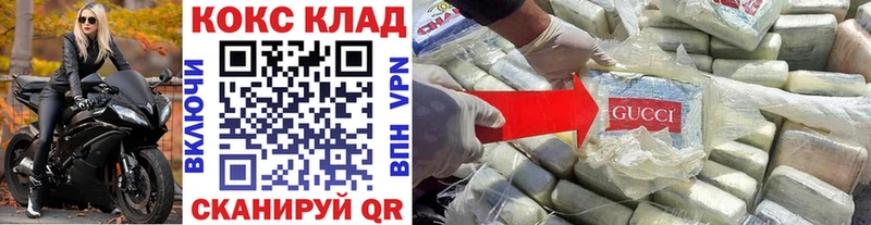 Купить наркоту Балашиха АМФЕТАМИН Галлюциногенные грибы КОКАИН Мефедрон