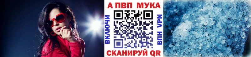 цены МЕГА ТОР A-PVP СК Балашиха