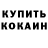 ТГК концентрат Luscious McNasty