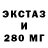 Кетамин VHQ Toy Chent