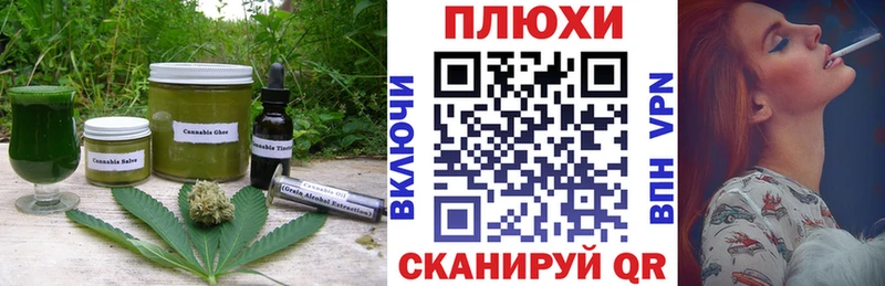 Cannafood марихуана Балашиха