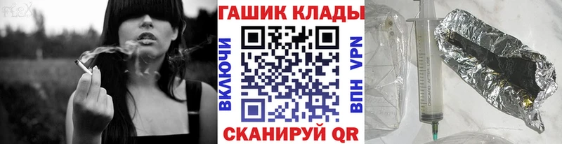 где можно купить   Балашиха  ГАШИШ гашик 