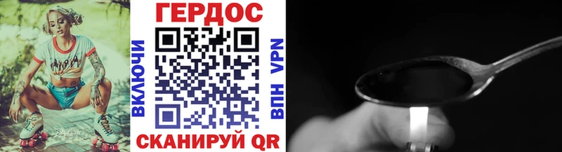 Героин гречка  Балашиха 