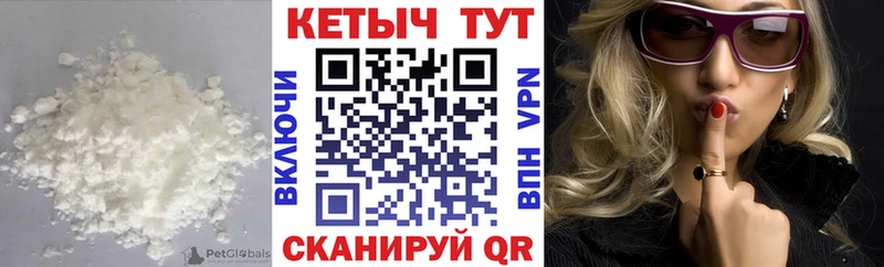 Кетамин ketamine  Балашиха 