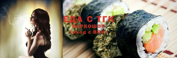 экстази Алексин