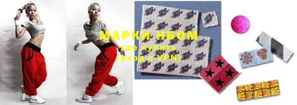 меф VHQ Алексеевка