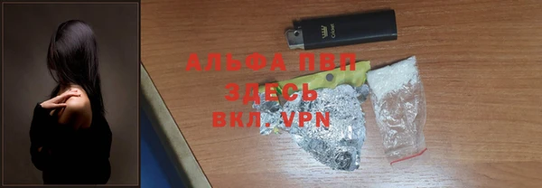 мяу мяу кристалл Дмитриев