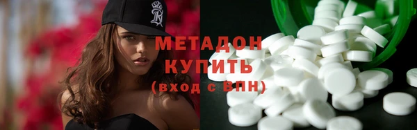 меф VHQ Алексеевка