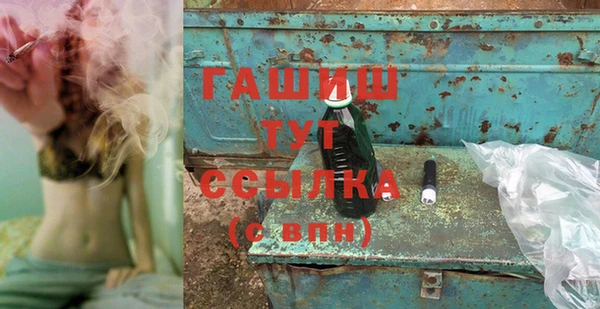 трава Алзамай
