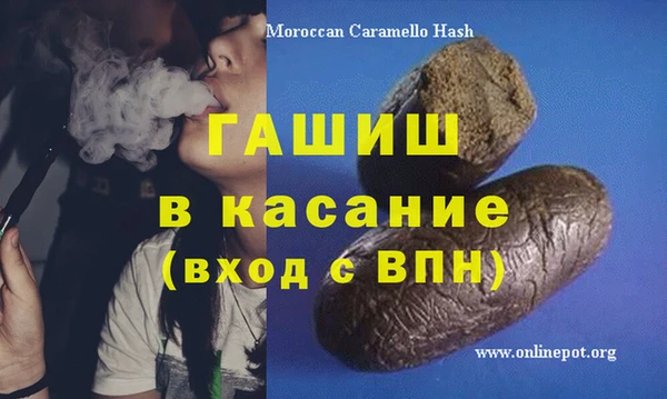 трава Алзамай