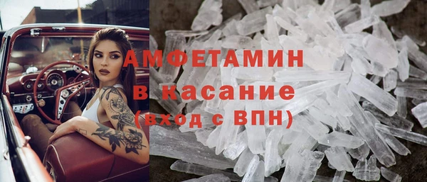 альфа пвп VHQ Дмитровск