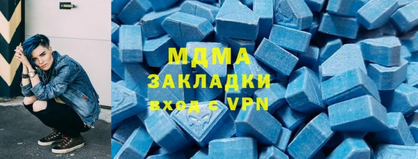 apvp Абинск