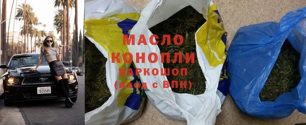 MDMA Premium VHQ Вяземский