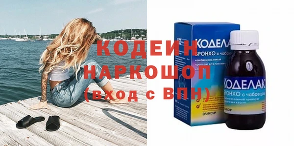 экстази Алексин