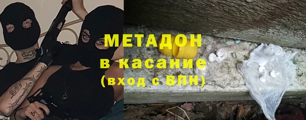 метадон Абаза