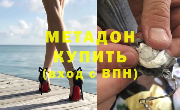 меф VHQ Алексеевка