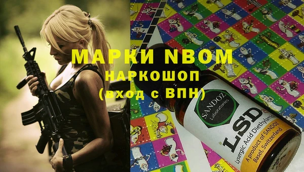 меф VHQ Алексеевка