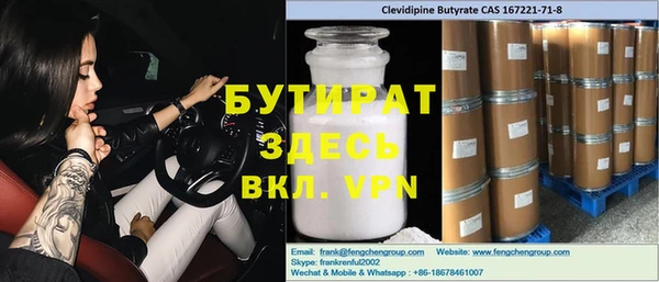 меф VHQ Алексеевка