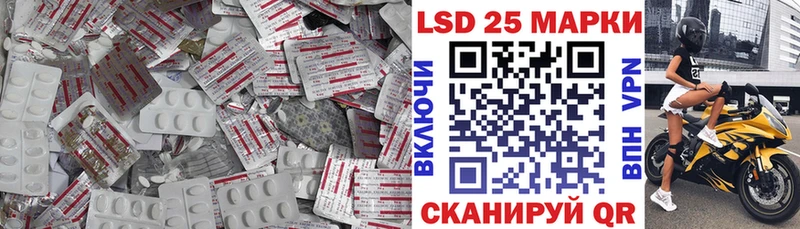 KRAKEN как войти  Балашиха  Лсд 25 экстази ecstasy  хочу  