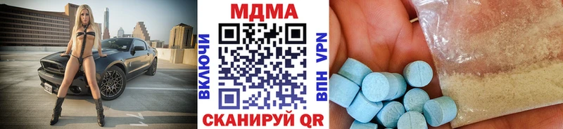 магазин продажи   сайты даркнета формула  MDMA кристаллы  Балашиха 