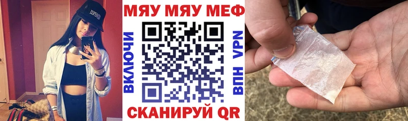 Мефедрон мука  Балашиха 