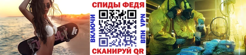 Метамфетамин витя Балашиха