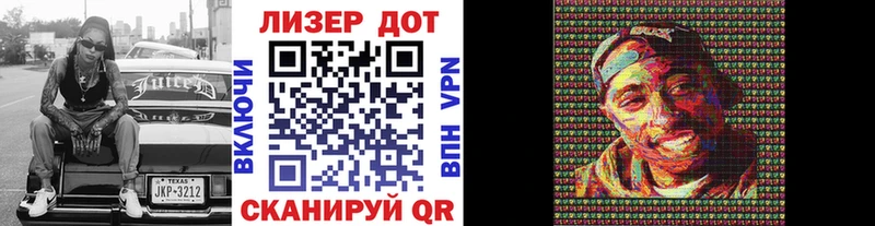 купить наркоту Балашиха Наркотические марки 1500мкг