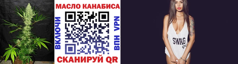 ТГК гашишное масло где найти наркотики Балашиха